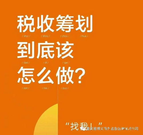 一站式企業服務 工商注冊、代理記賬、稅籌規劃、企業管理與審計報告代理代辦