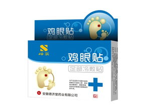 抓住機遇，共贏未來——外用產品代理加盟招商